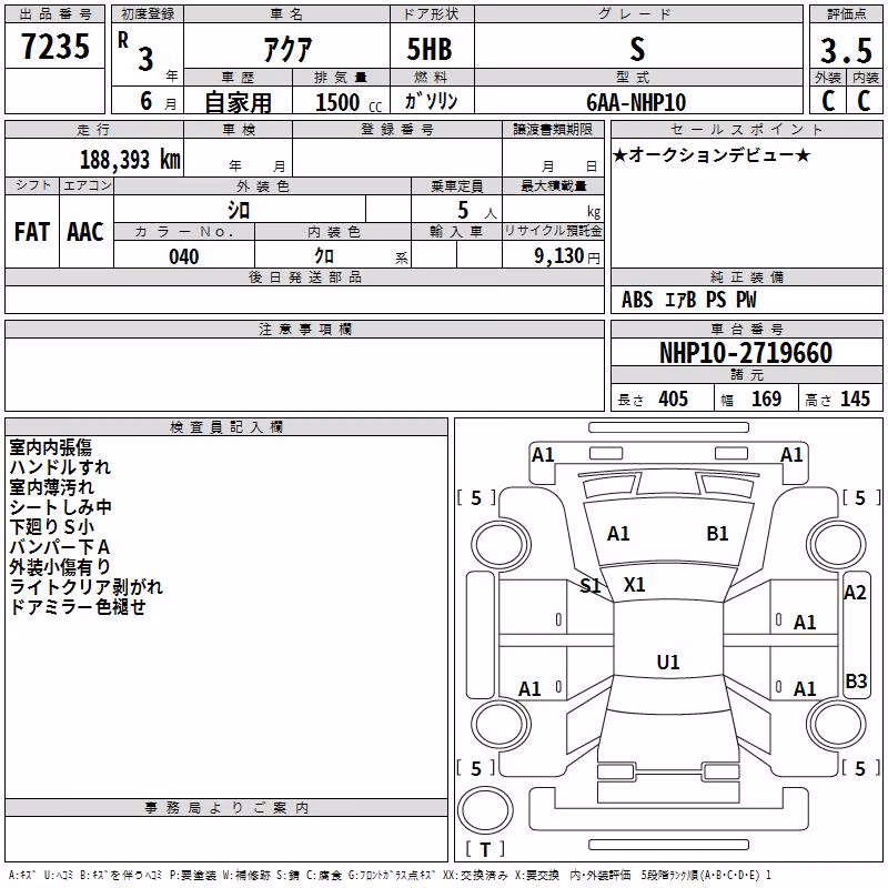 TOYOTA AQUA