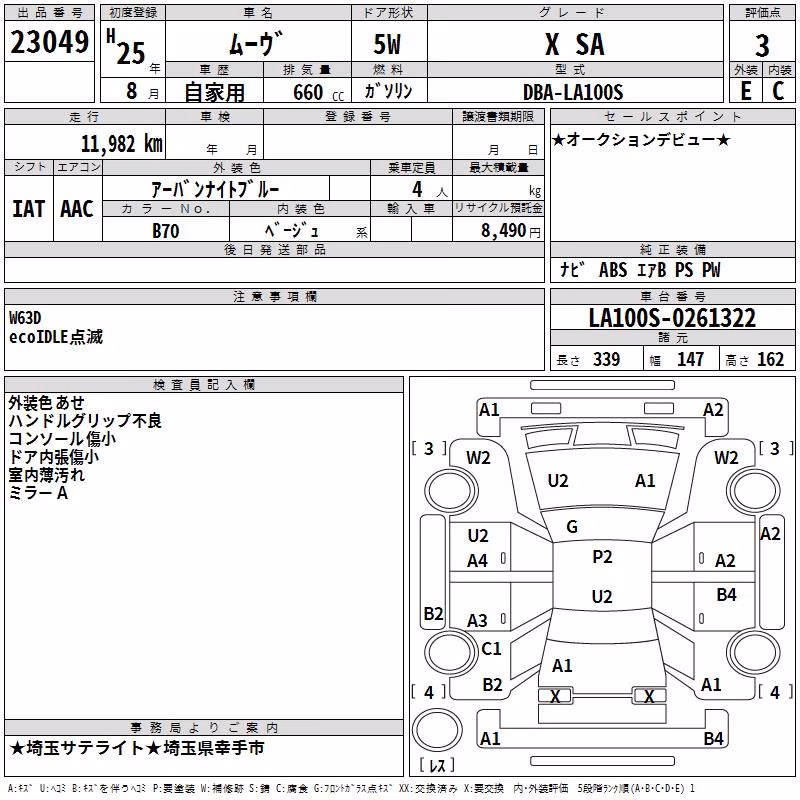 DAIHATSU MOVE