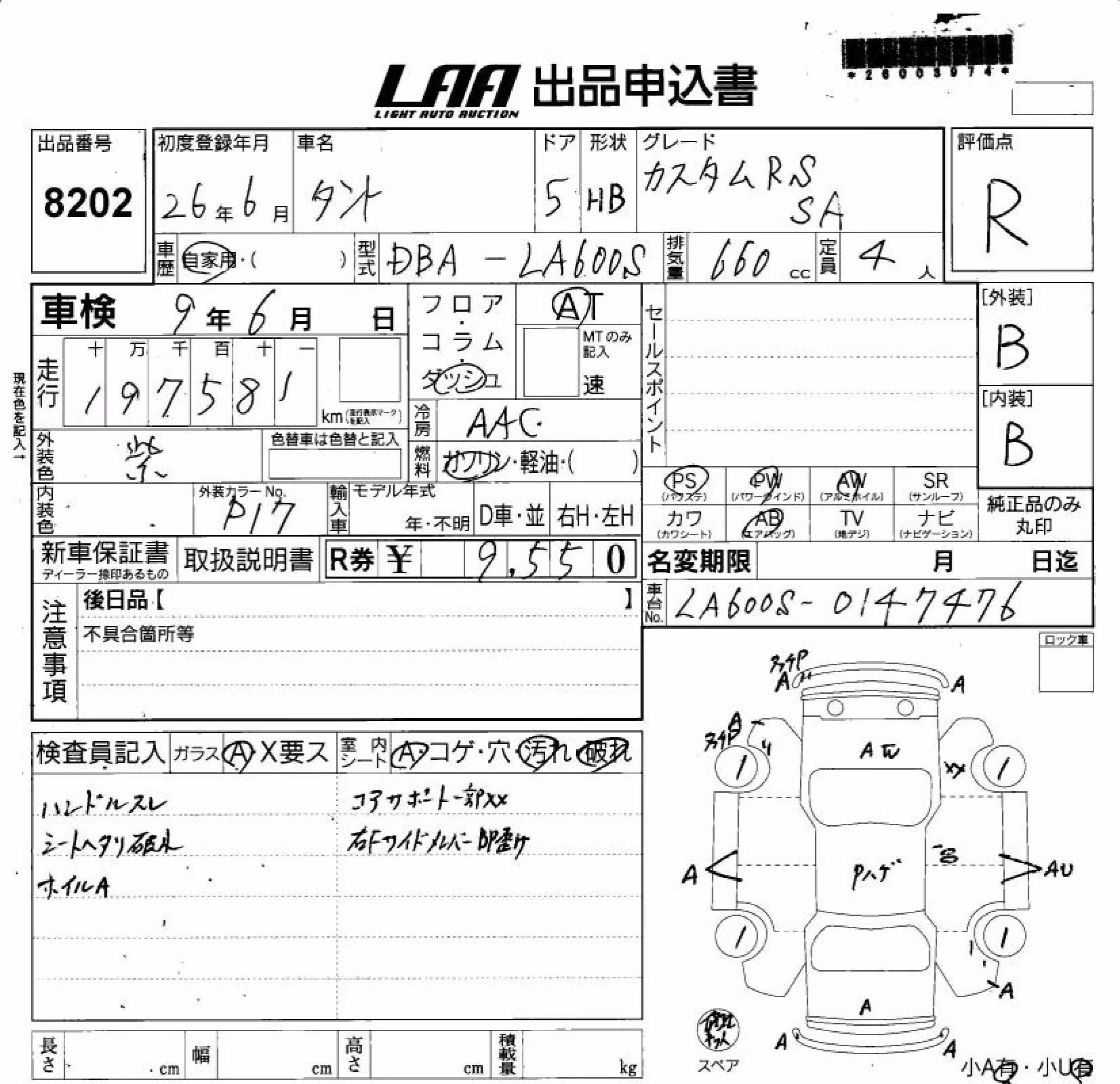 DAIHATSU TANTO