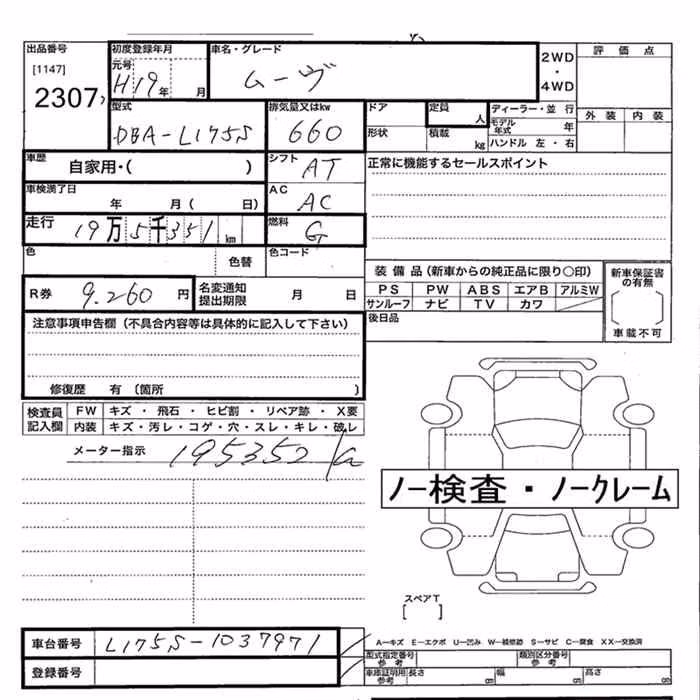 DAIHATSU MOVE