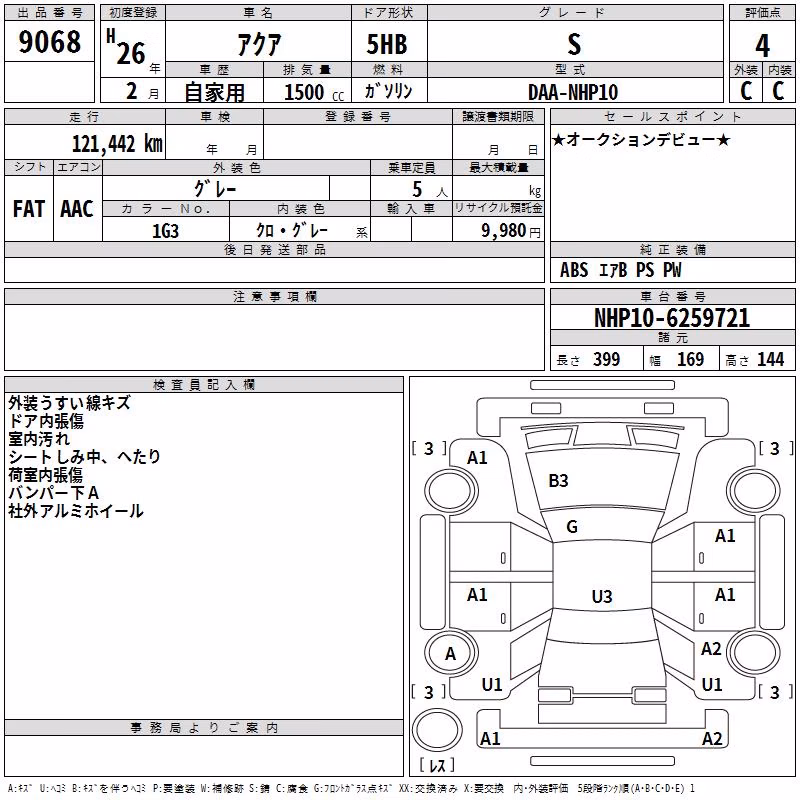 TOYOTA AQUA