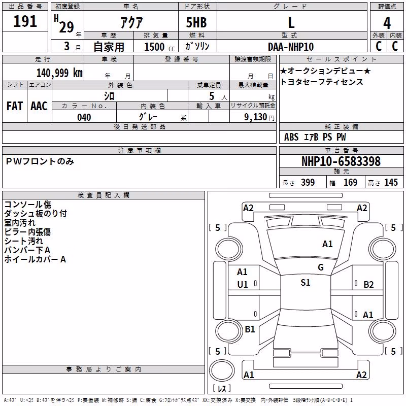 TOYOTA AQUA