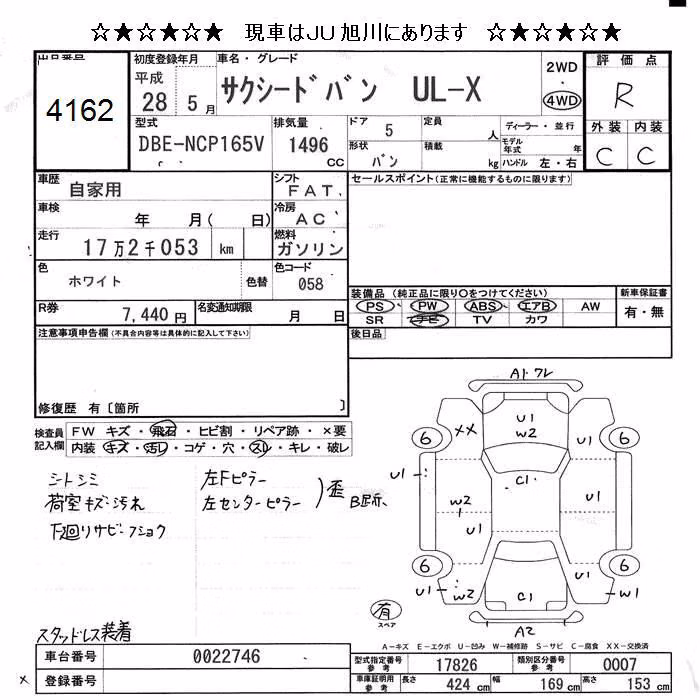 TOYOTA PROBOX