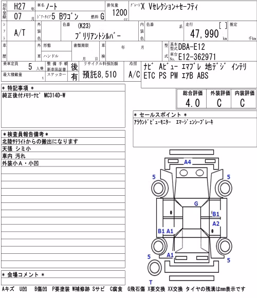 NISSAN NOTE