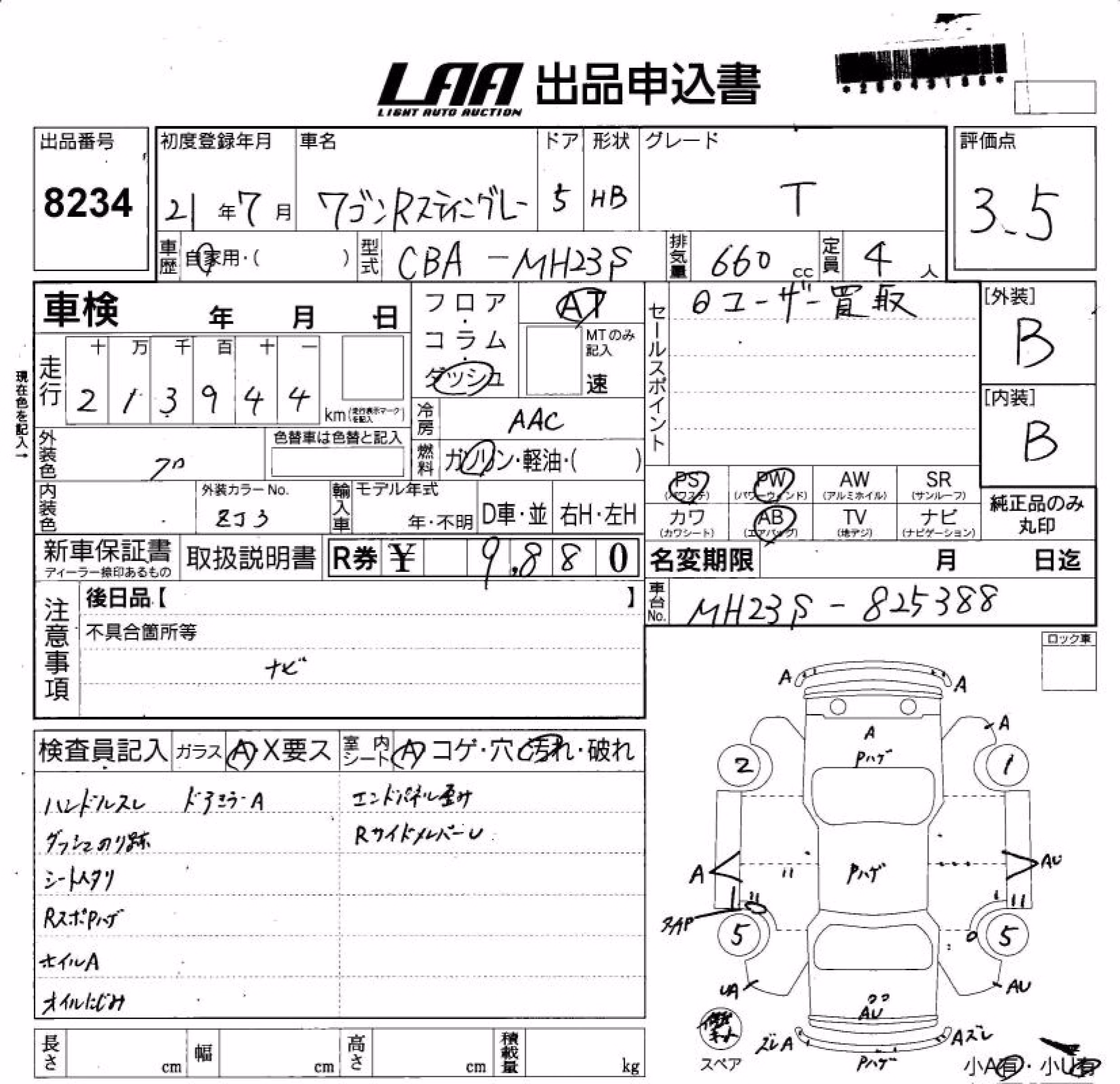 SUZUKI WAGON R