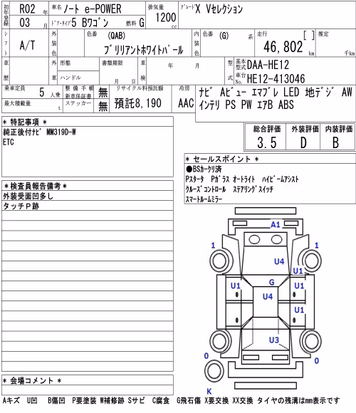 NISSAN NOTE