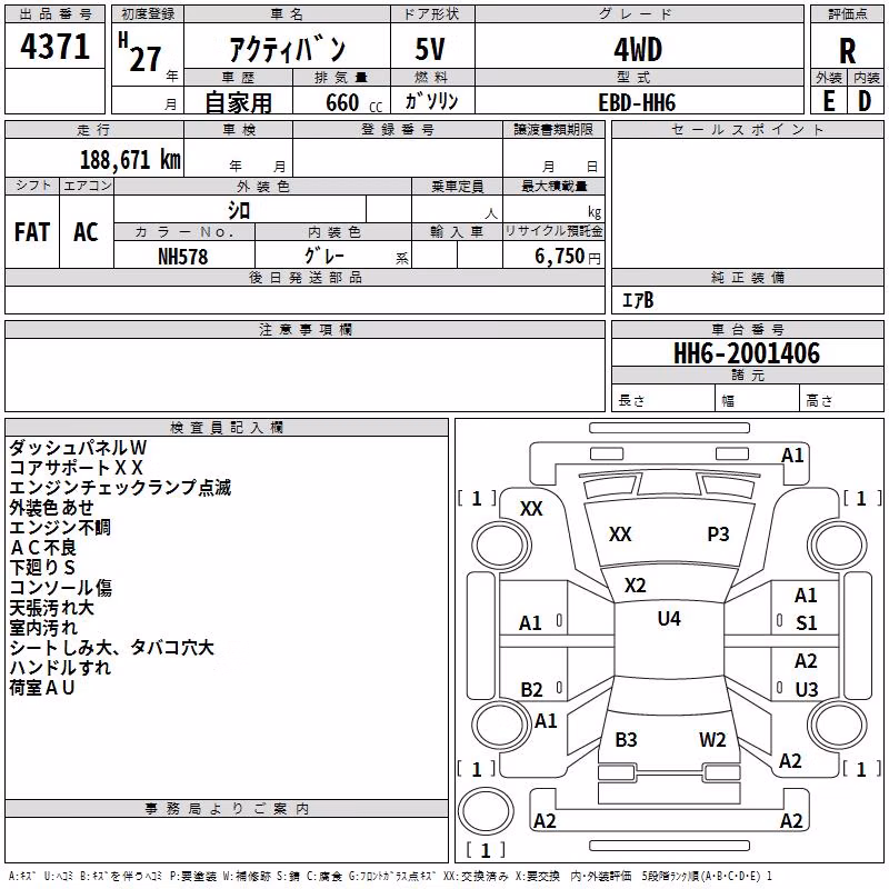 HONDA ACTY