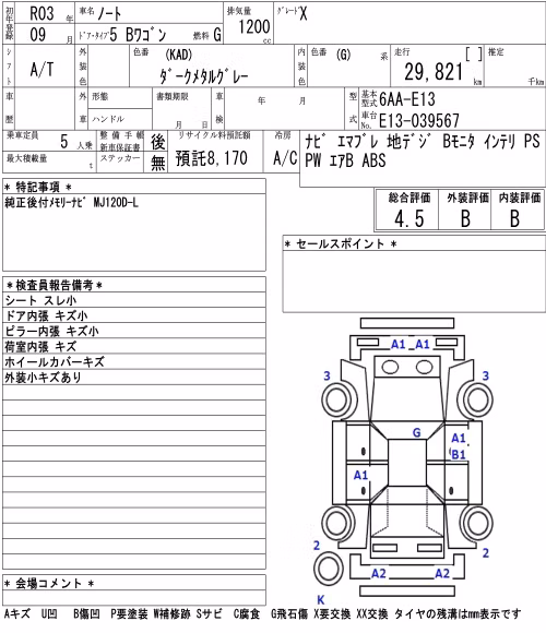 NISSAN NOTE