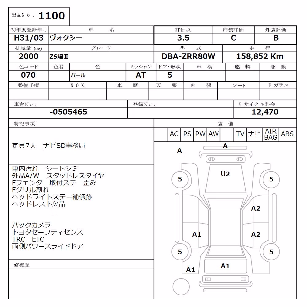 TOYOTA VOXY