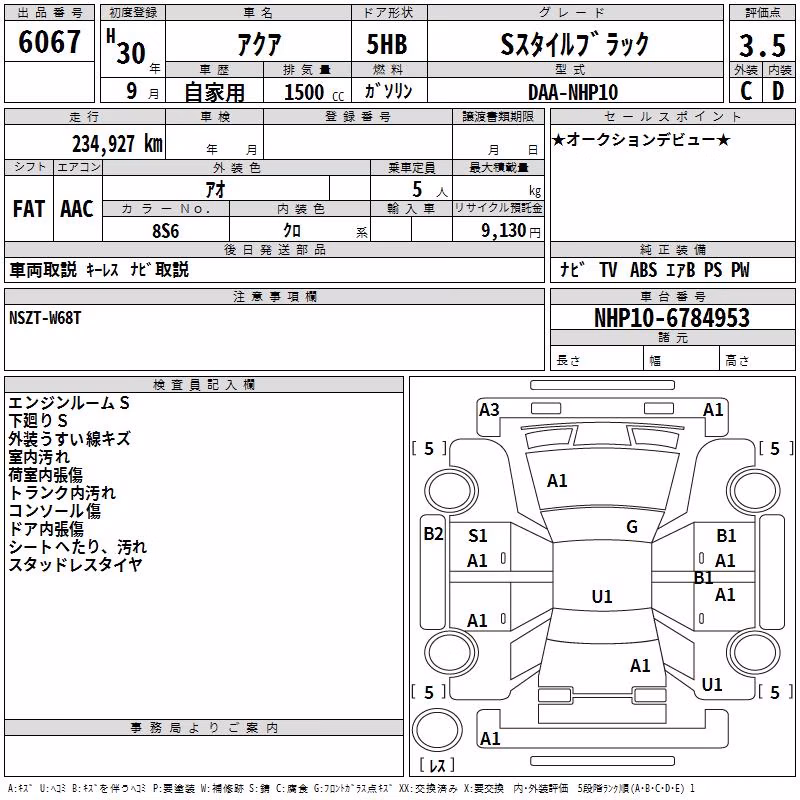TOYOTA AQUA