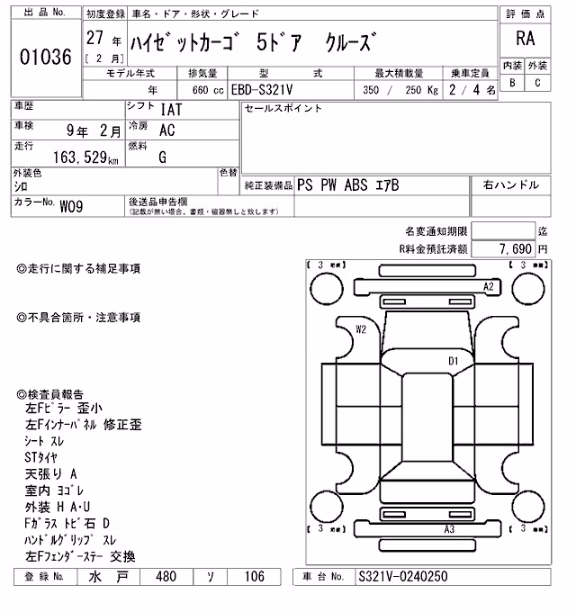 DAIHATSU HIJET