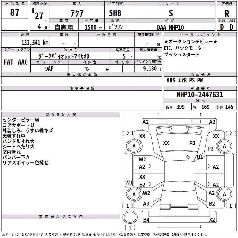 TOYOTA AQUA
