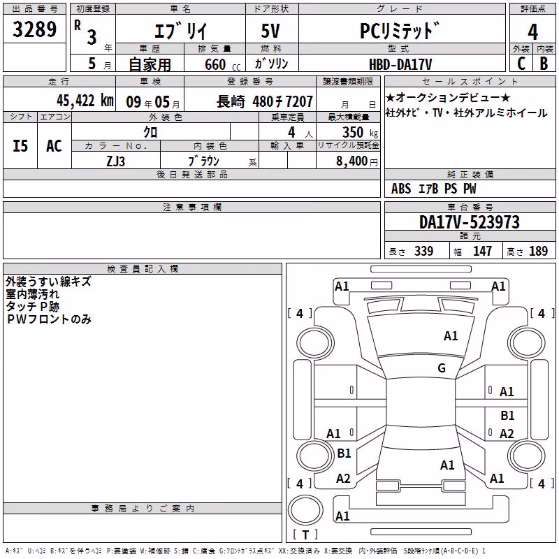 SUZUKI EVERY
