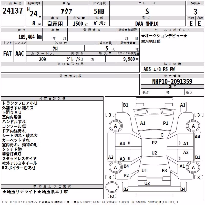 TOYOTA AQUA
