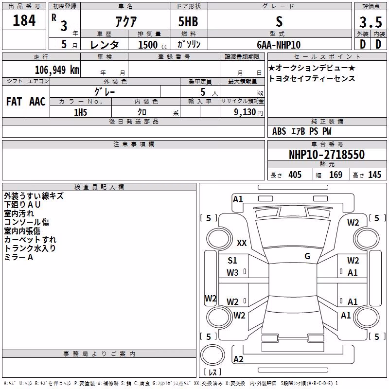 TOYOTA AQUA