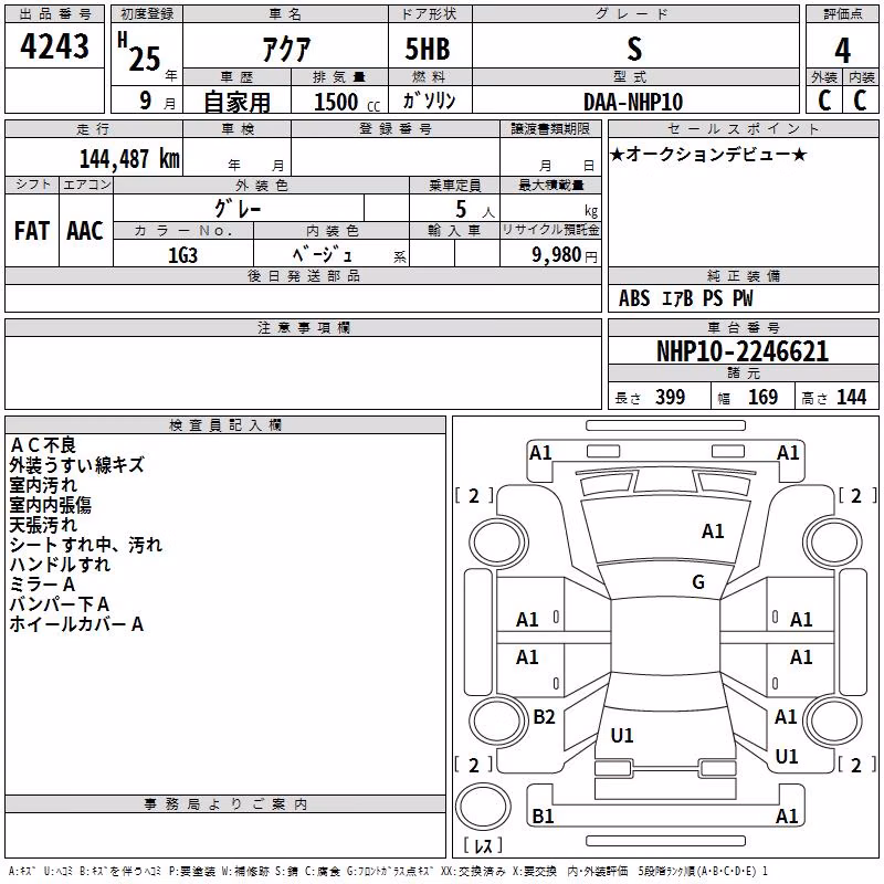 TOYOTA AQUA