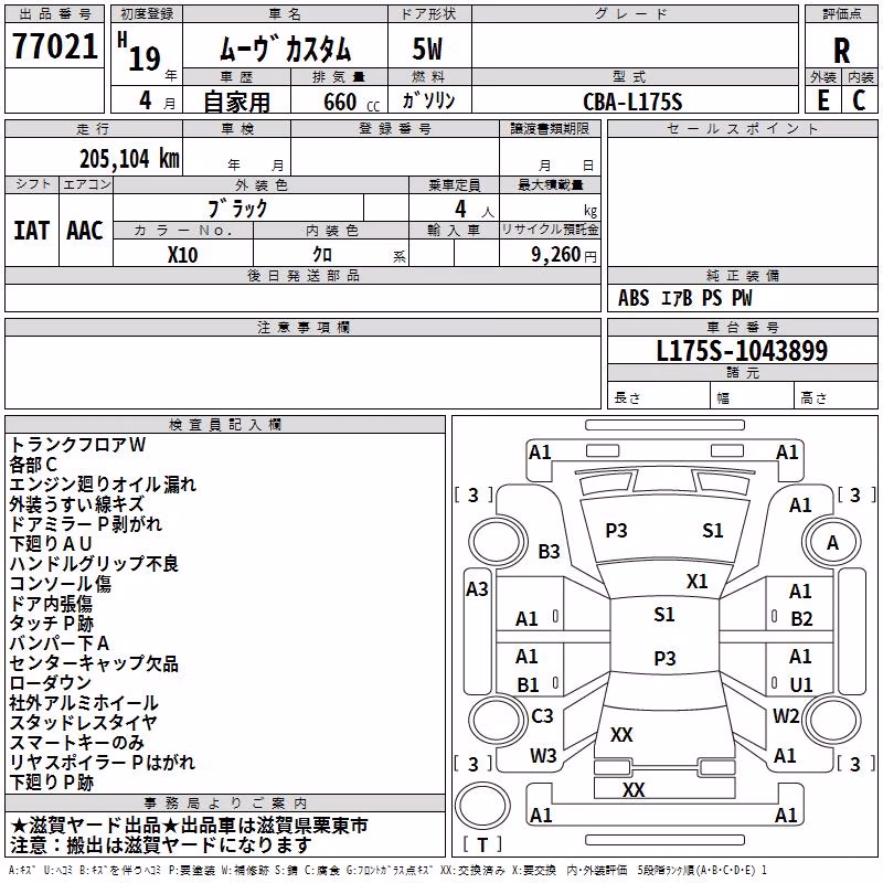 DAIHATSU MOVE