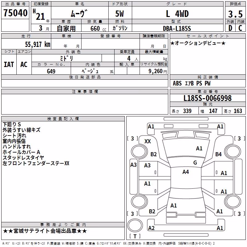 DAIHATSU MOVE