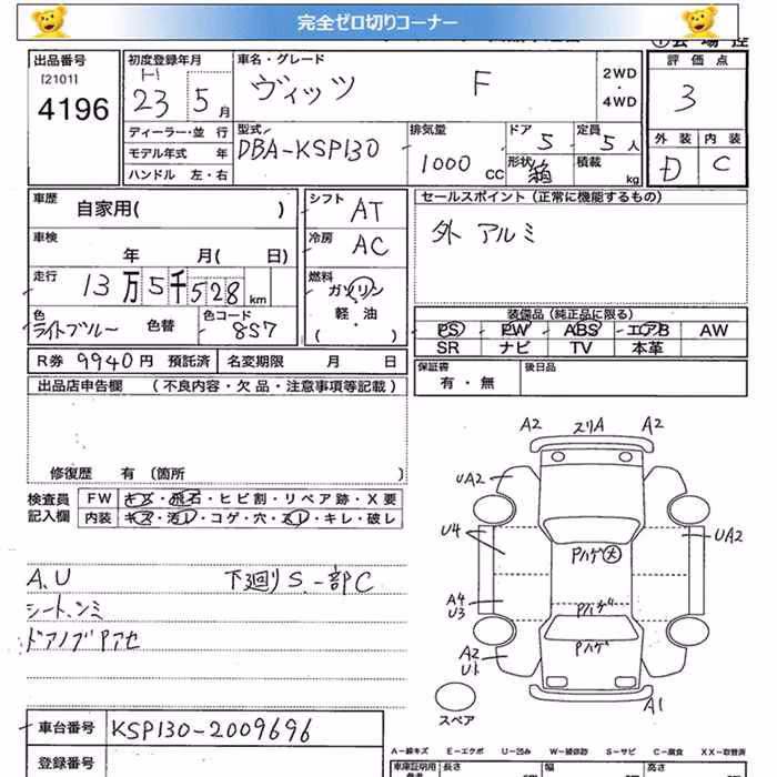 TOYOTA VITZ