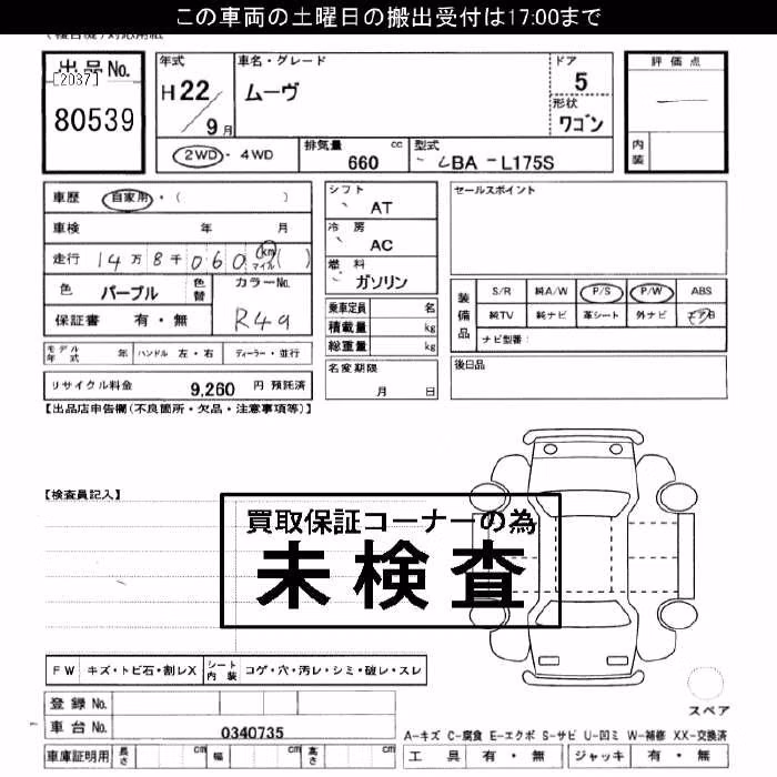 DAIHATSU MOVE