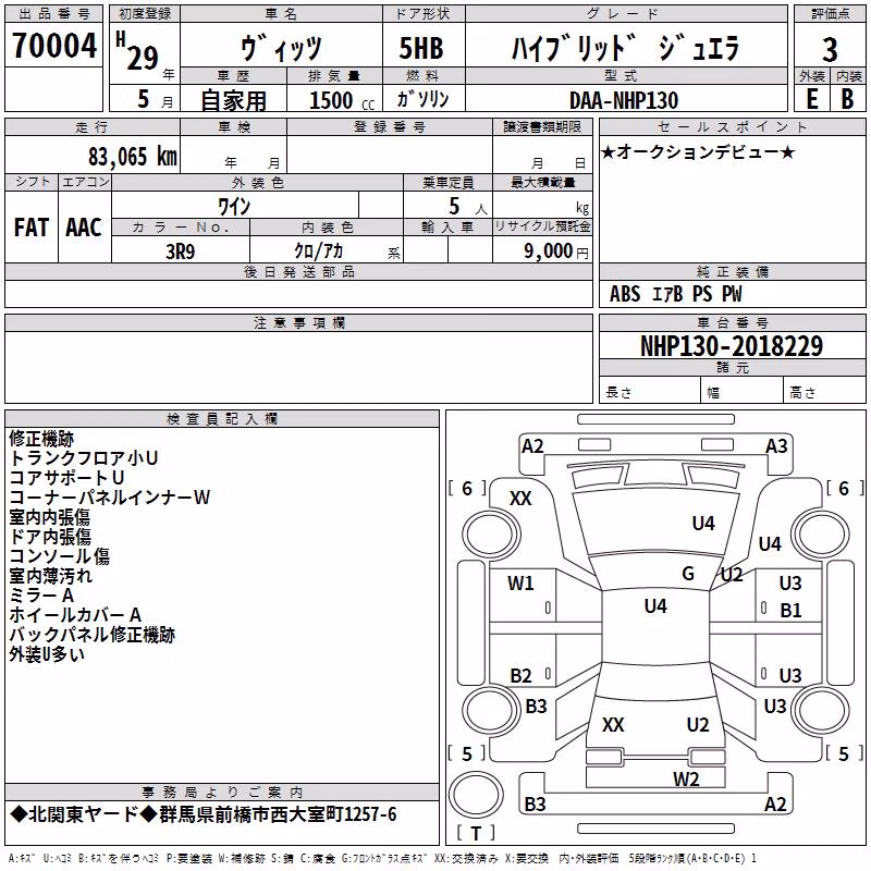 TOYOTA VITZ