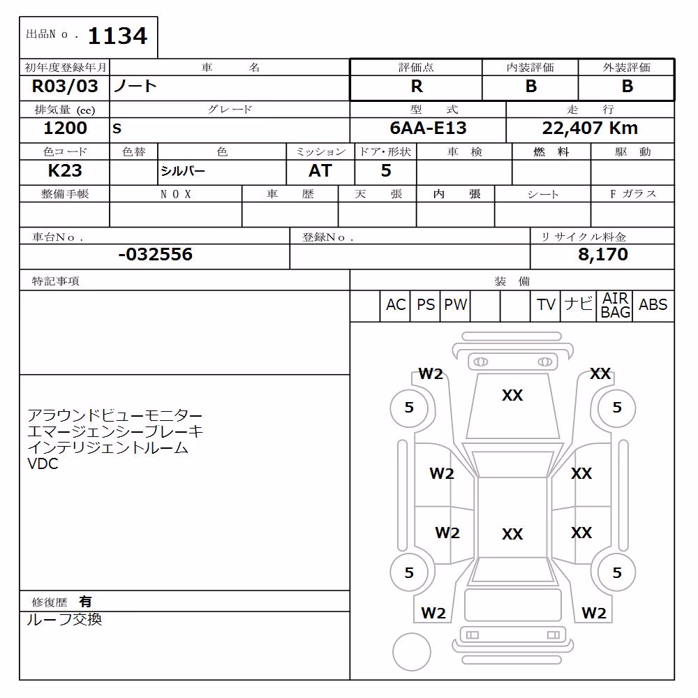 NISSAN NOTE