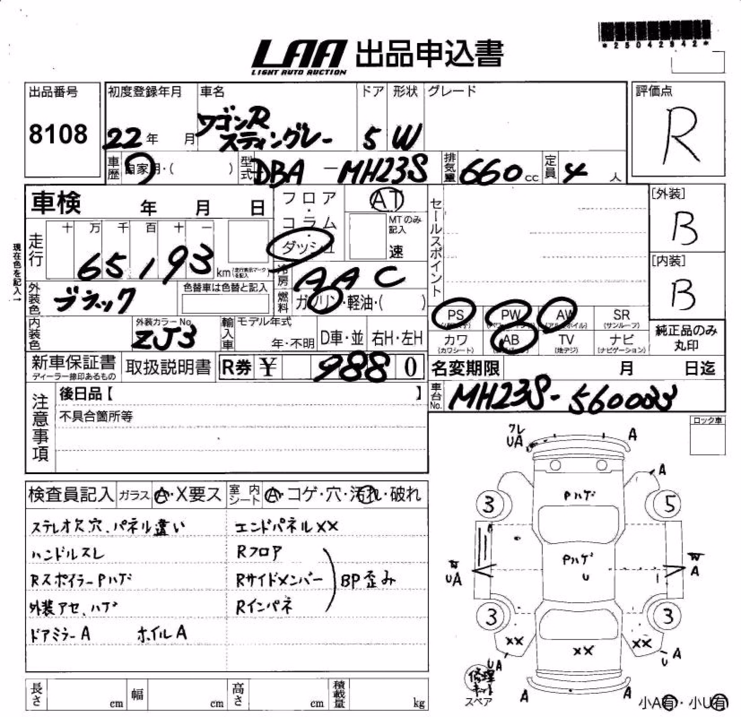 SUZUKI WAGON R