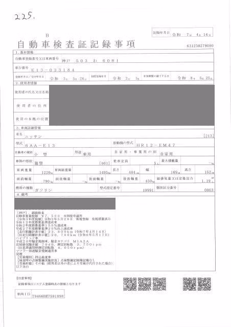 NISSAN NOTE