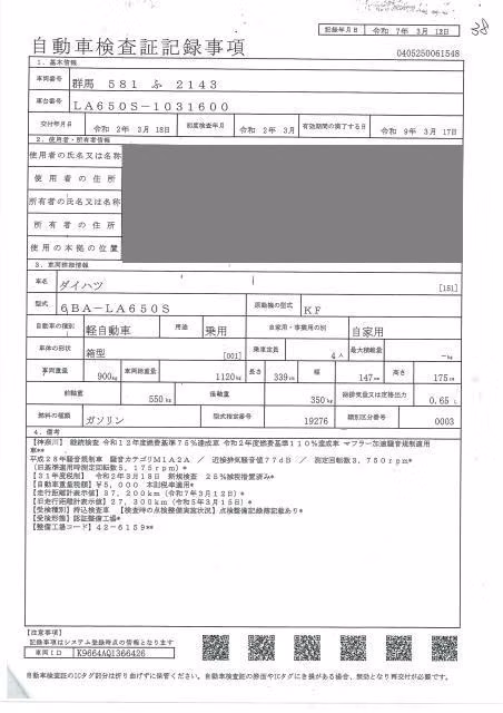 DAIHATSU TANTO
