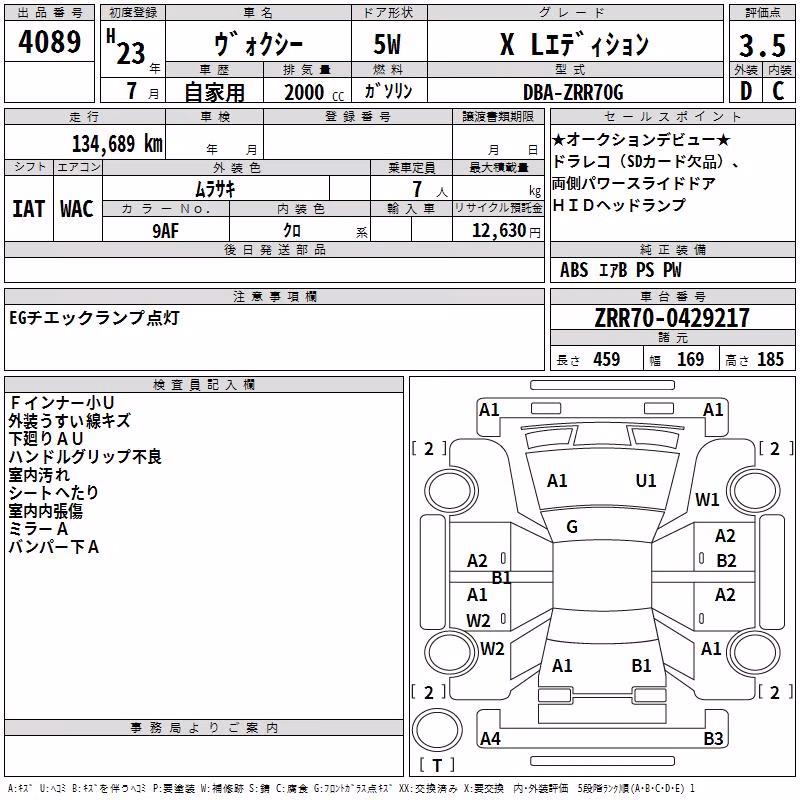 TOYOTA VOXY