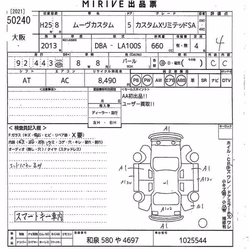 DAIHATSU MOVE