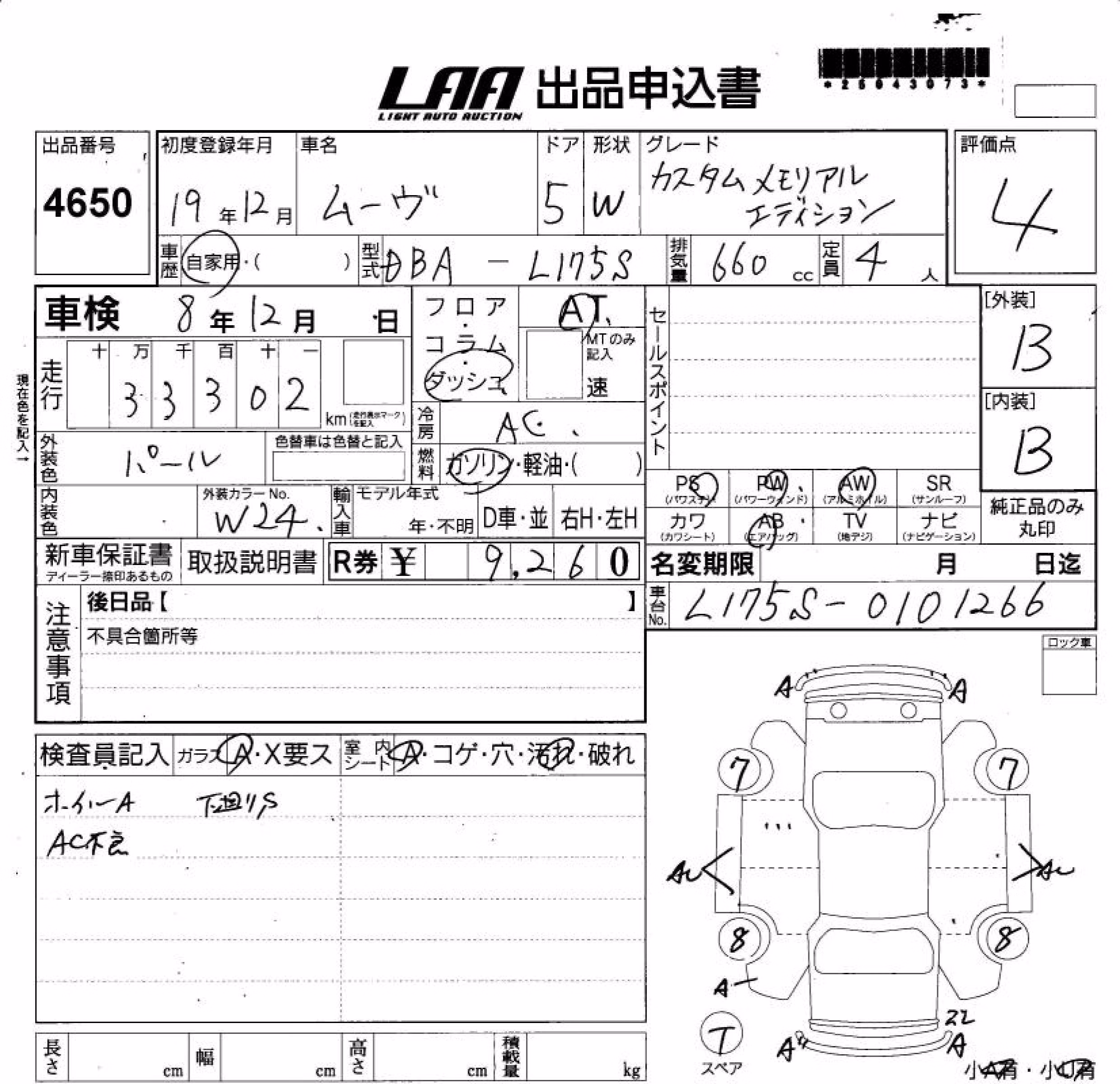 DAIHATSU MOVE
