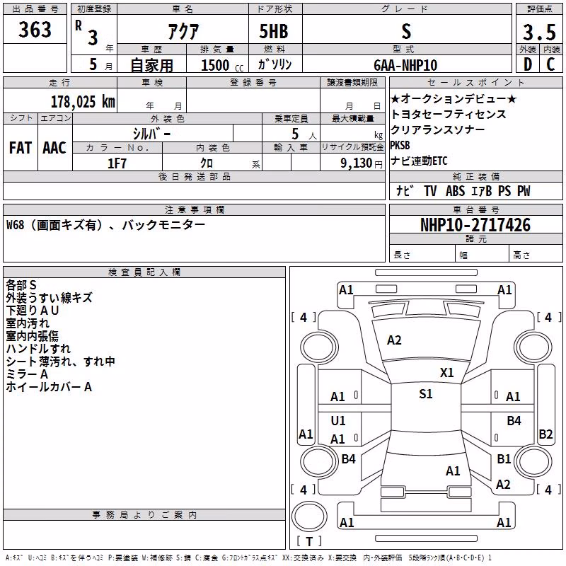 TOYOTA AQUA
