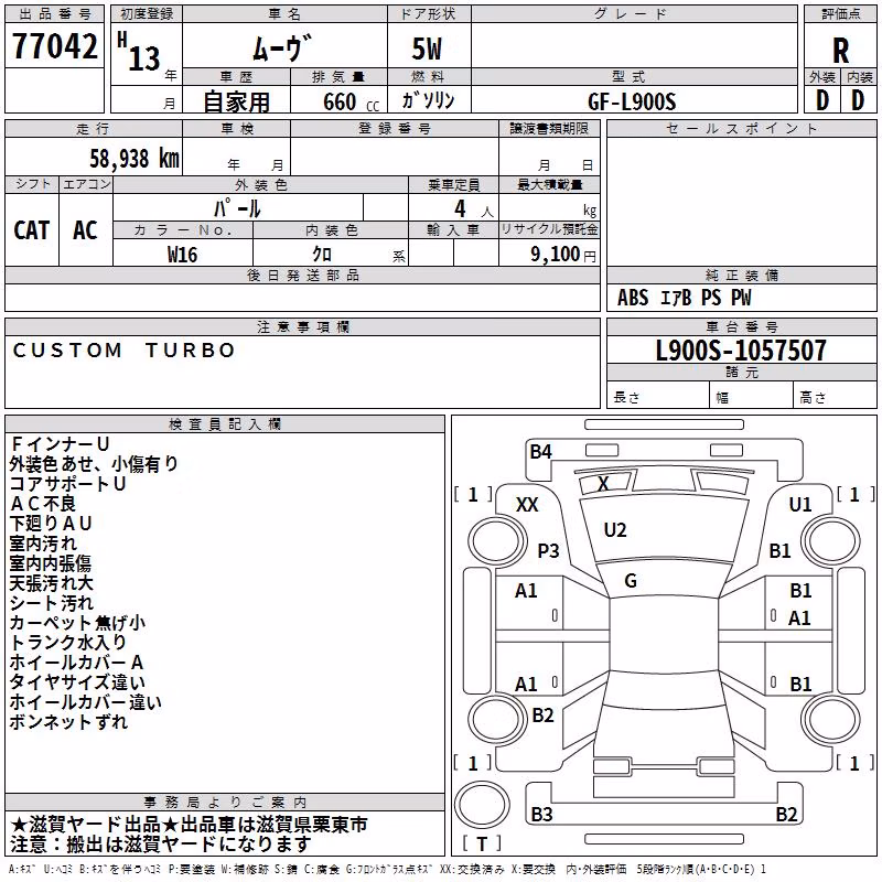 DAIHATSU MOVE