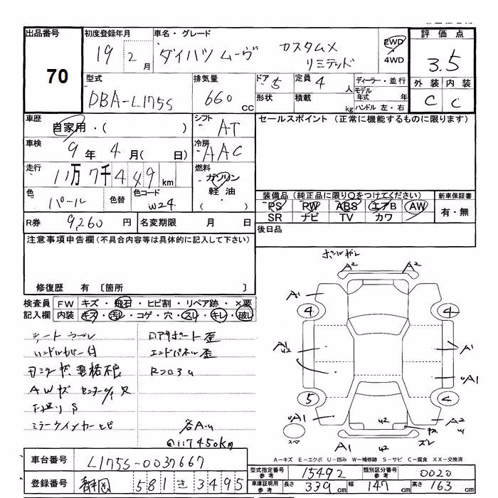 DAIHATSU MOVE