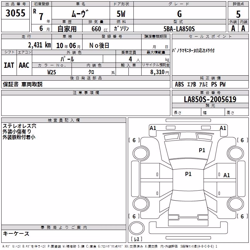 DAIHATSU MOVE