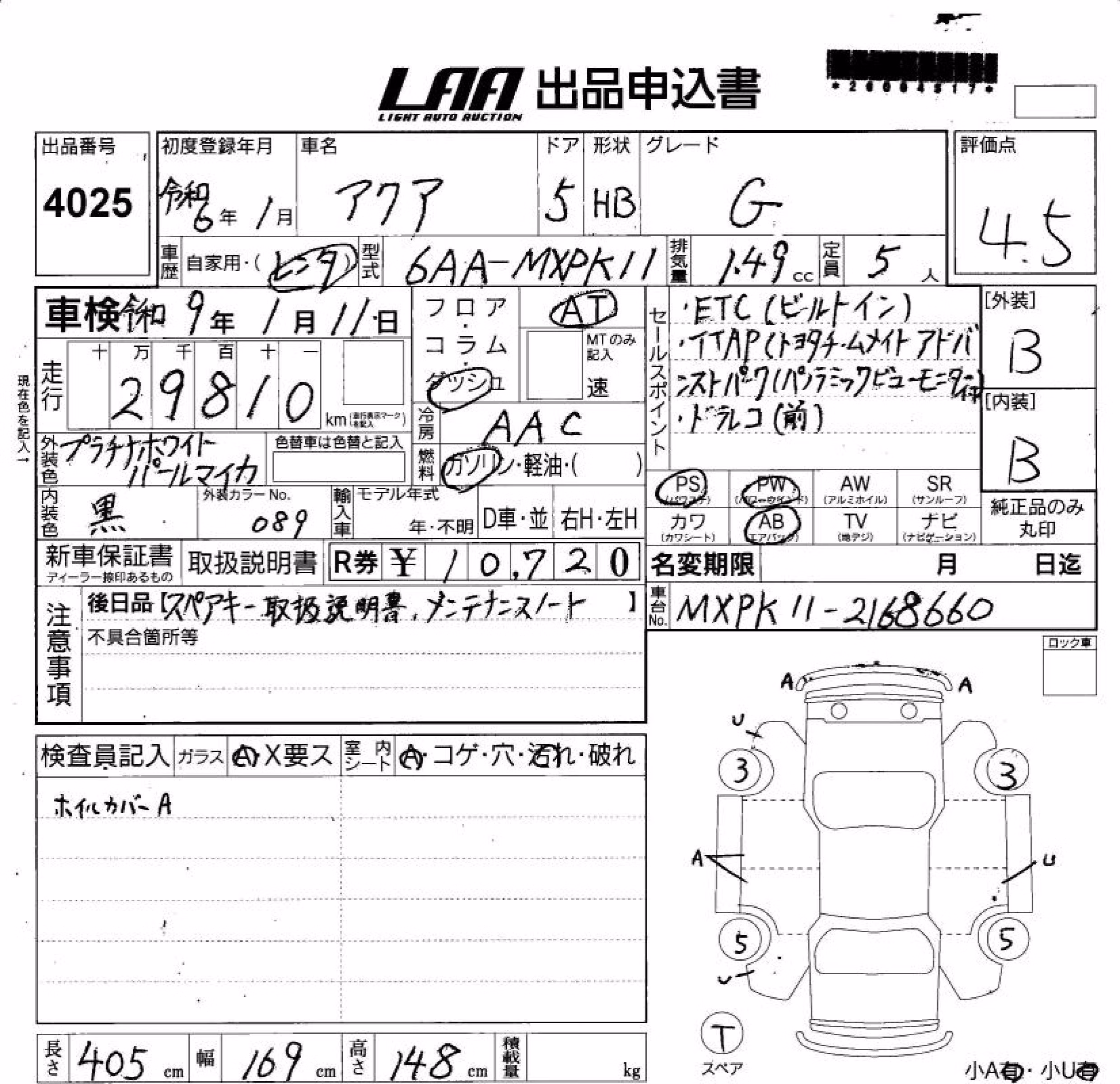TOYOTA AQUA