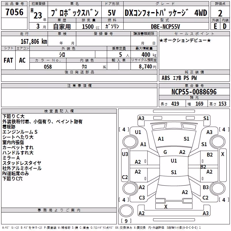 TOYOTA PROBOX