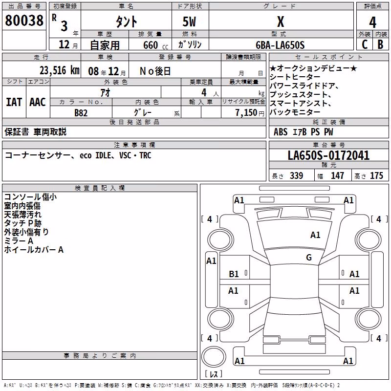 DAIHATSU TANTO