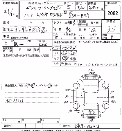 SUBARU LEGACY