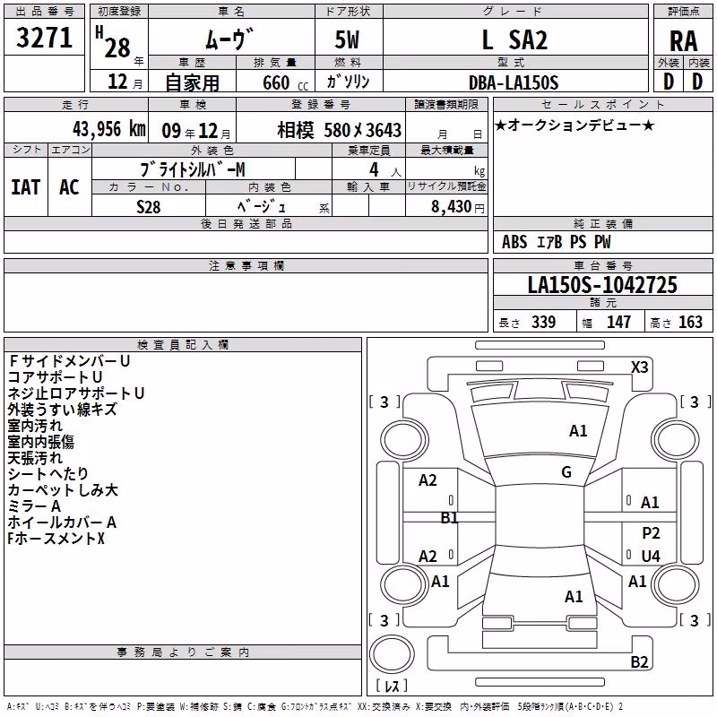 DAIHATSU MOVE