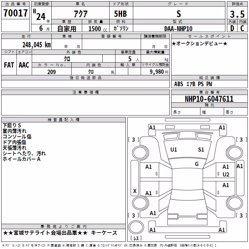 TOYOTA AQUA