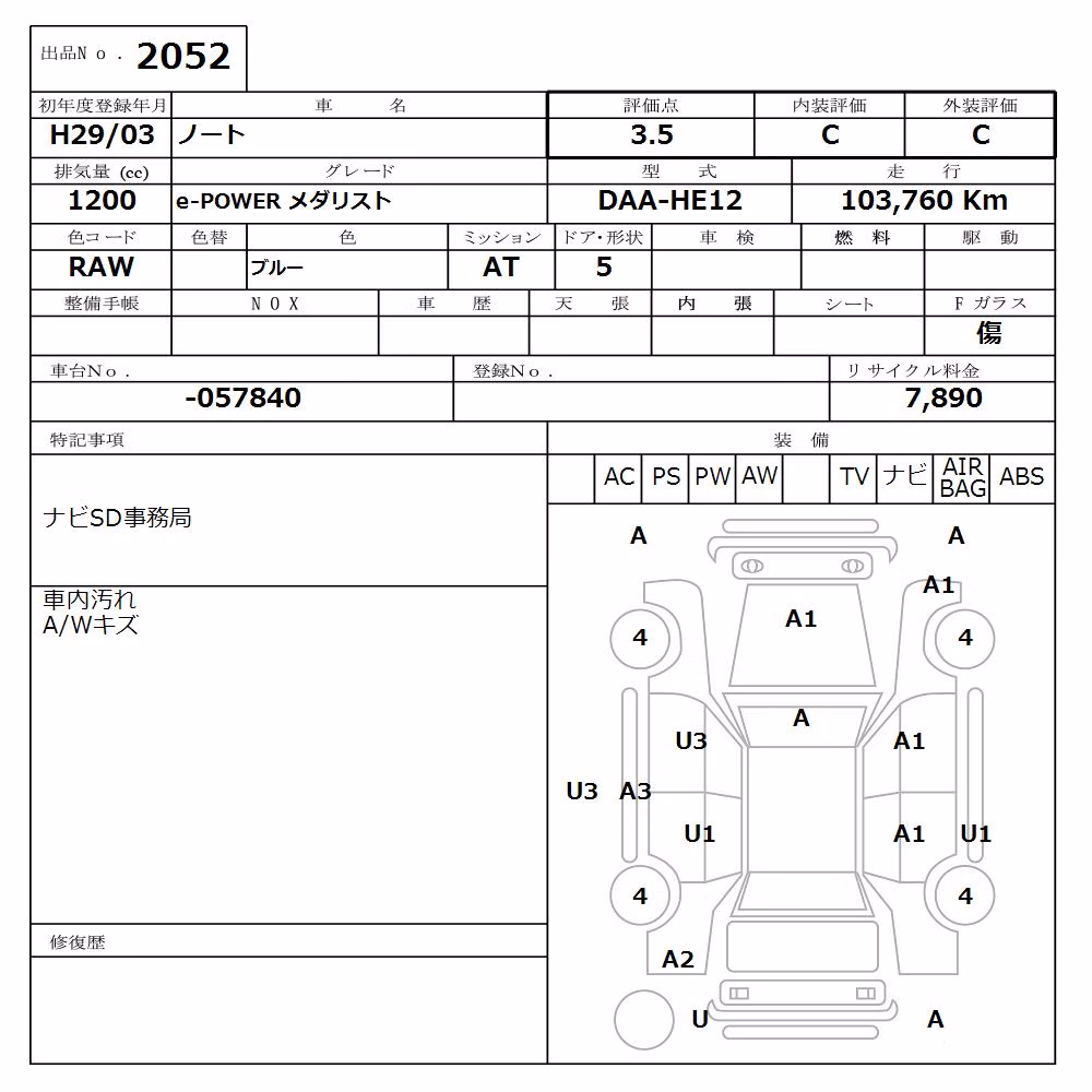 NISSAN NOTE