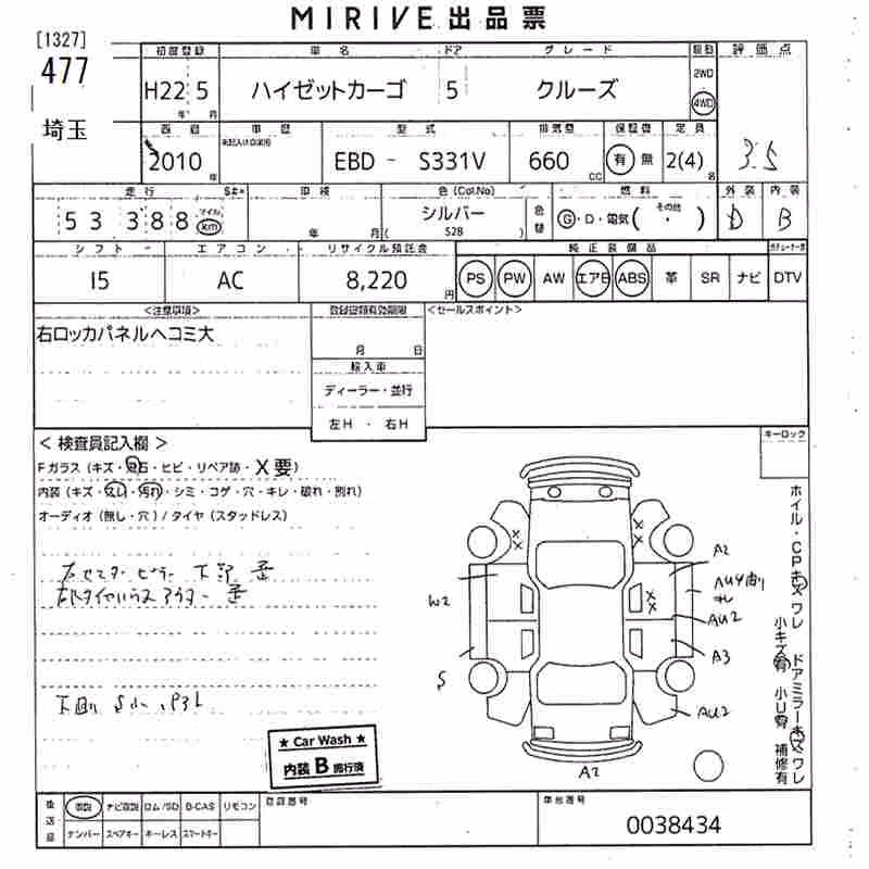 DAIHATSU HIJET