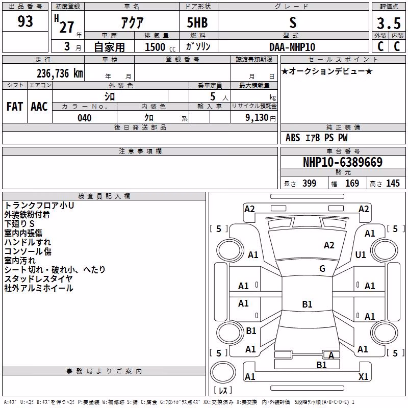 TOYOTA AQUA