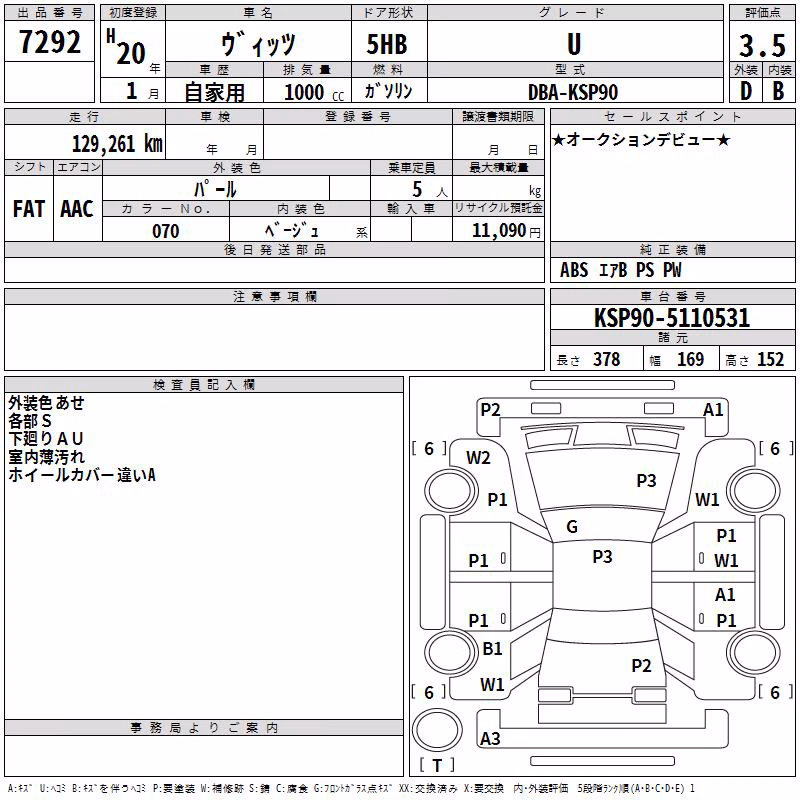 TOYOTA VITZ