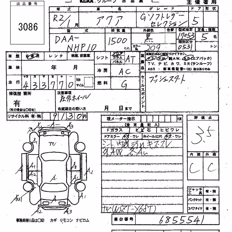 TOYOTA AQUA