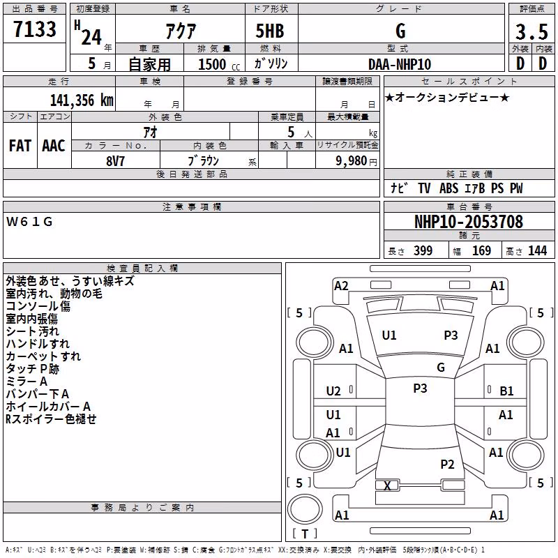 TOYOTA AQUA