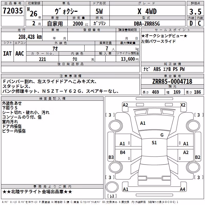 TOYOTA VOXY