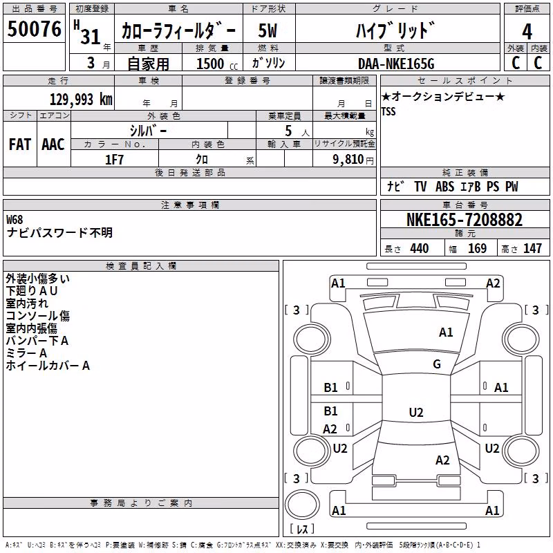 TOYOTA COROLLA FIELDER